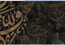Mastering Arabic Adjectives